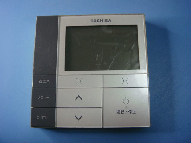楽天市場】東芝 リモコン rbc ams53の通販 楽天市場】東芝 リモコン rbc ams53の通販