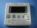 RMP-H3012A CORONA コロナ リモコン 送料無料 スピード発送 即決 不良品返金保証 純正 C7831