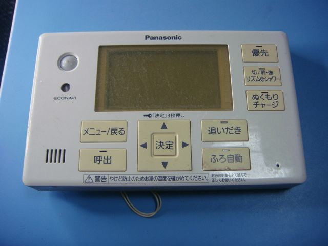楽天市場】panasonic エコキュート リモコン he-cqvの通販 楽天市場】panasonic エコキュート リモコン he-cqvの通販