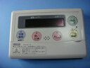 CFR-BT1-C セキスイ/SEKISUI 給湯器 リモコン 送料無料 スピード発送 即決 不良品返金保証 純正 C7872