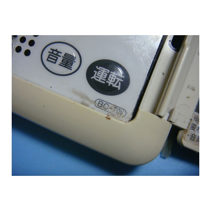 オークショップのBC-70V リンナイ 給湯器用 リモコン 送料無料 スピード発送 即決 不良品返金保証 純正 C6040｜アングル2