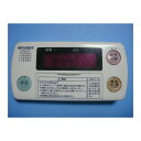 RMC-7B MITSUBISHI 三菱 DIAHOT 浴室リモコン 給湯器 送料無料 スピード発送 即決 不良品返金保証 純正 C6141