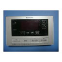 HE-RQFDS Panasonic パナソニック リモコン 給湯器 送料無料 スピード発送 即決 不良品返金保証 純正 C6155