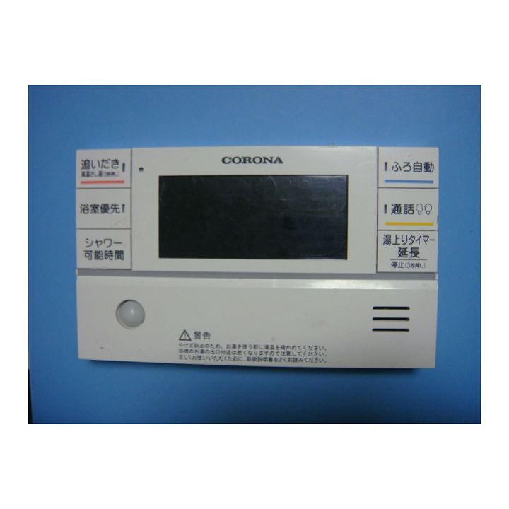 【商品情報】 メーカー：CORONA コロナ 型番：RBP-FAD2 付属品：本体（写真内の物ですべてになります） ※電池カバー、バッテリー、充電器、コード、ふた カバー、枠等の付属品は写真に写ってない場合付属しません。 【商品の状態に関して】 使用感、スレキズ、日焼け等あります。 【状態に関して】 ・割れ、さび、日焼け、変色等写真よりご判断下さい。 ・給湯器等の水回りリモコンの水垢汚れは写真よりご判断下さい。 ・配線ありの商品に関して、切り具合は、写真よりご判断下さい。 ・電池ケース内、その他にさびがある場合写真に掲載致します。 ・商品の色見はご利用のパソコンやモニターの環境により、 実物と多少異なる場合がございます、ご了承下さい。 【赤外線による動作確認ができる商品に関して】 赤外線による動作確認ができる商品は、全ボタン動作確認しております。 不具合がある場合は、上記の（商品の状態に関して）の欄に記載いたします。 赤外線による動作確認がとれる主なリモコンは下記になります。 家庭用エアコン、テレビ、レコーダー、オーディオ、照明などのリモコンです。 ※一部赤外線タイプではない商品がございます。その場合は動作未確認のため、 動作保証は、下記の給湯器などのリモコンと同じ扱いとなります。 【業務エアコン、給湯器、子機等に関して】 本体がない為動作確認は行っておりません。 万が一、不具合の額ご返金致します。(到着7日以内に限ります) ※取付前に必ず業者の方に動作確認をしてもらって下さい。 【充電器、バッテリー等がある商品に関して】 バッテリー、充電器、コード等写真に写ってる場合は付属します。 ※バッテリーは、消耗品の為、動作補償対象外になります。 使用可能か、寿命等も不明です。 【商品の清掃に関して】 できるだけ販売価格を抑えるため、全体的に簡易清掃になります。 商品に管理番号を貼り保管しているため、テープの粘着部が 残る場合がございます。上記、ご了承ください。 【発送に関して】 全国一律送料無料（日本郵便） ※離島・一部地域でも追加送料はかかりません。 厚み3cm以内はクリックポストで発送致します 厚み3cm以上はレターパックで発送致します。 13時までのお支払いの場合、当日発送致します。 13時以降のお支払いの場合、翌日発送致します。 ※交通状況、天候、当社の都合等で変更になる場合があります。 もちろんその場合も送料無料です。 【不良品返金保証に関して】 商品説明に記載が無い破損、不具合がある場合ご返金致します。　　　 到着後7日間以内にメール又はお電話にてご連絡下さい。 お客様都合による返品・交換は受付けておりません。ご了承下さい。 【ストア情報】 会社名：オークショップ 電話番号：076-201-8087 免許情報：古物商許可証　第511070011425号/石川県公安委員会　　