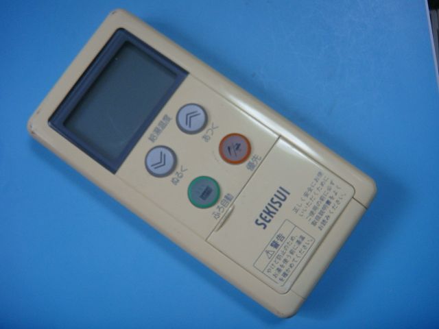 RB・MC・01 セキスイ SEKISUI 給湯器 リモコン 送料無料 スピード発送 即決 不良品返金保証 純正 C6166