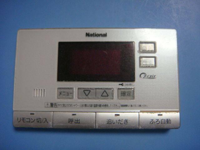 HE-RXV7S National ナショナル リモコン 給湯器 送料無料 スピード発送 即決 不良品返金保証 純正 C6168