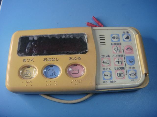 楽天市場】給湯器用アクセサリー(メーカー東芝)(住宅設備家電 楽天市場】給湯器用アクセサリー(メーカー東芝)(住宅設備家電
