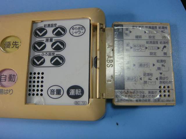 高須産業【TK-225R1L】天井用換気扇 1室換気 格子パネル 24時間換気対応 標準タイプ 天井用(ダクト式)〔HI〕