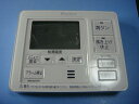 BRC037A11 DAIKIN ダイキン 給湯器リモコン 台所リモコン 送料無料 スピード発送 即決 不良品返金保証 純正 C7931