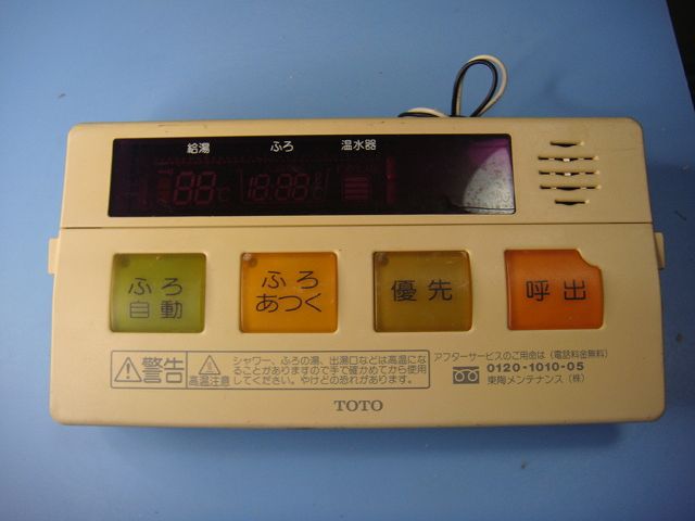 楽天市場】toto 給湯器の通販