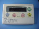 CFR-BT1-C セキスイ/SEKISUI 給湯器 リモコン 送料無料 スピード発送 即決 不良品返金保証 純正 C8111