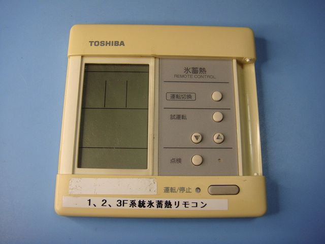 東芝 RBC-AZ1 リモコン