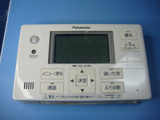 HE-ARQFES Panasonic パナソニック エコキュート リモコン 給湯器 送料無料 スピード発送 即決 不良品返金保証 純正 C8153 HE-ARQFES Panasonic パナソニック エコキュート リモコン 給湯器 送料無料 スピード発送 即決 不良品返金保証 純正 C8153