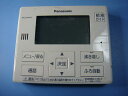 HE-WQFHM Panasonic パナソニック 給湯器リモコン 浴室 送料無料 スピード発送 即決 不良品返金保証 純正 C8193