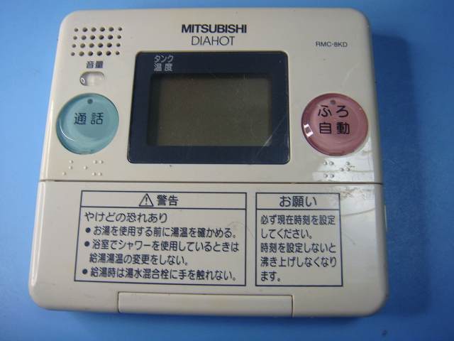 楽天市場】rmc- 8kの通販 楽天市場】rmc- 8kの通販