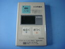 RAC94KS TOTO トートー リモコン 給湯器 送料無料 スピード発送 即決 不良品返金保証 純正 C8225