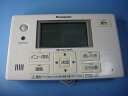 HE-TQFFS パナソニック Panasonic 給湯器 風呂用 リモコン 送料無料 スピード発送 即決 不良品返金保証 純正 C8255