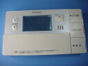 BRC981C12 DAIKIN ダイキン 給湯器リモコン 送料無料 スピード発送 即決 不良品返金保証 純正 C8258