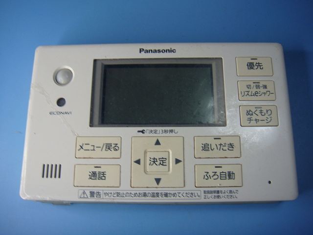 楽天市場】panasonic エコキュート リモコン he－rqfjwの通販