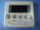 RMP-H4A CORONA コロナ 台所用 リモコン 給湯器用 送料無料 スピード発送 即決 不良品返金保証 純正 C8310