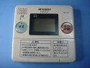 RMC-8KD 給湯器リモコン MITSUBISHI DIAHOT 送料無料 スピード発送 即決 不良品返金保証 純正 C8326