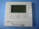 CMR-2706V 長府製作所 CHOFU 給湯リモコン 送料無料 スピード発送 即決 不良品返金保証 純正 C8327