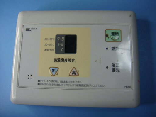 R500 INAX イナックス 給湯器 リモコン 送料無料 スピード発送 即決 不良品返金保証 純正 C8331 R500 INAX イナックス 給湯器 リモコン 送料無料 スピード発送 即決 不良品返金保証 純正 C8331