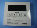 RMK-NXR CORONA コロナ リモコン 給湯器 送料無料 スピード発送 即決 不良品返金保証 純正 C8336