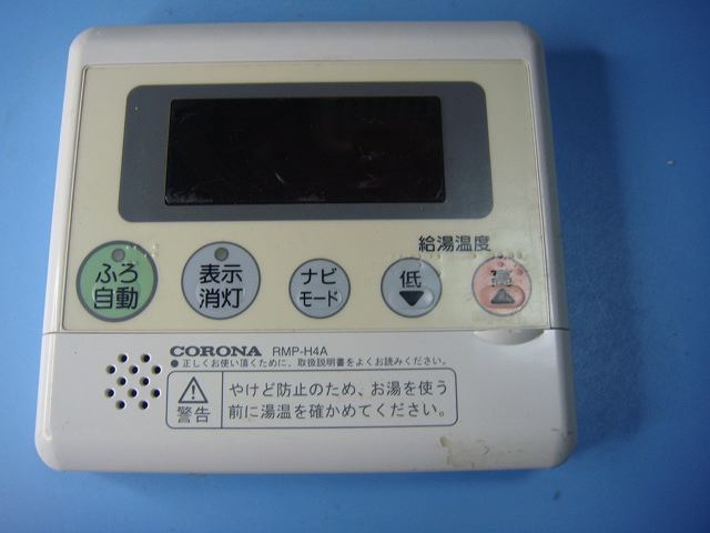 楽天市場】rmp-h4aの通販 楽天市場】rmp-h4aの通販