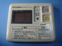 RMC-6K MITSUBISHI DIAHOT 給湯器リモコン 送料無料 スピード発送 即決 不良品返金保証 純正 C8400