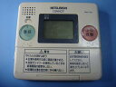 RMC-7KD MITSUBISHI DIAHOT 給湯器リモコン 送料無料 スピード発送 即決 不良品返金保証 純正 C8402