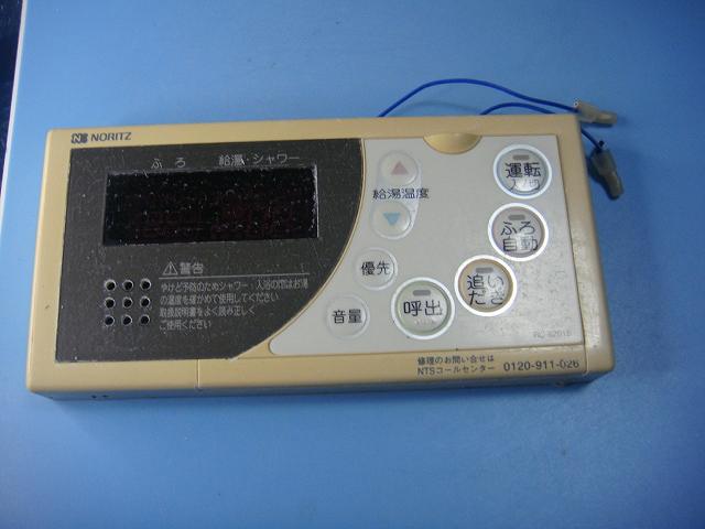 楽天市場】ノーリツ 給湯 リモコン RC-8201S(住宅設備家電 楽天市場】ノーリツ 給湯 リモコン RC-8201S(住宅設備家電