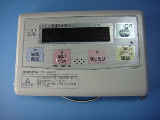 RBH-4614AD2U CORONA コロナ リモコン 給湯器 送料無料 スピード発送 即決 不良品返金保証 純正 C8598 RBH-4614AD2U CORONA コロナ リモコン 給湯器 送料無料 スピード発送 即決 不良品返金保証 純正 C8598