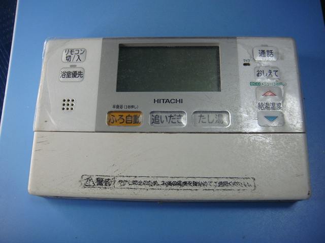 楽天市場】日立エコキュート リモコン(住宅設備家電用 楽天市場】日立エコキュート リモコン(住宅設備家電用