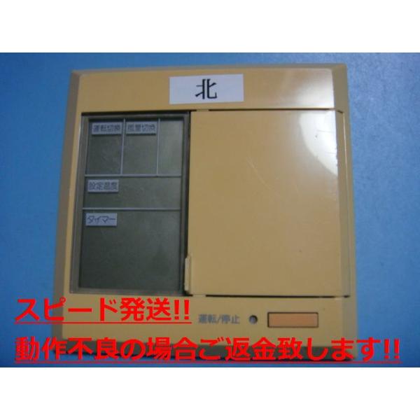 RBC-A2 TOSHIBA pbP[W ƖpGARR  Xs[h  sǕiԋۏ  C5016