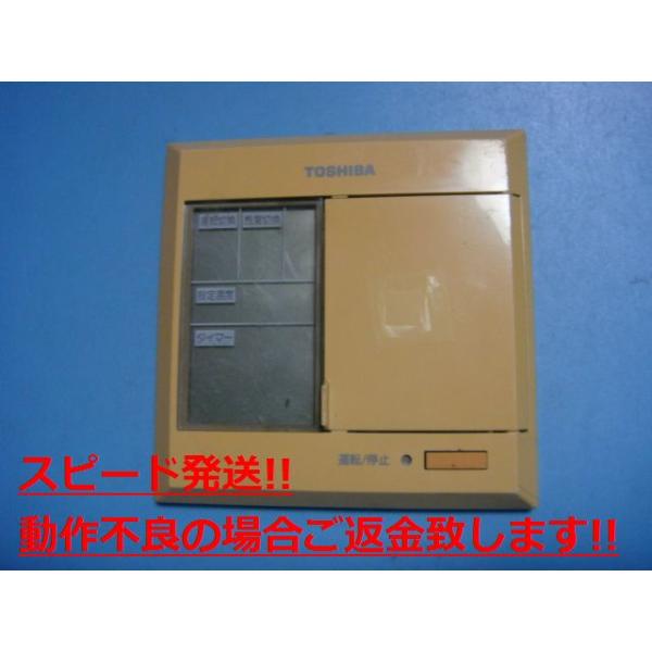 RBC-A2 TOSHIBA pbP[W ƖpGARR  Xs[h  sǕiԋۏ  C5017