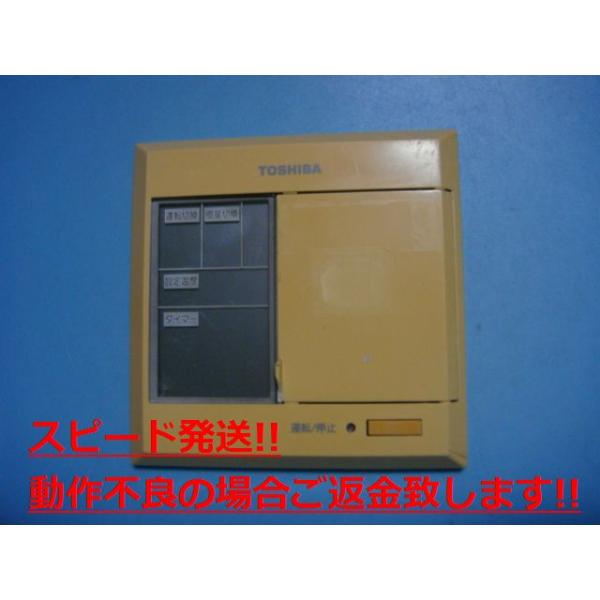 AI-01AS TOSHIBA ƖppbP[WGAR R  C[h  Xs[h  sǕiԋۏ  C5019