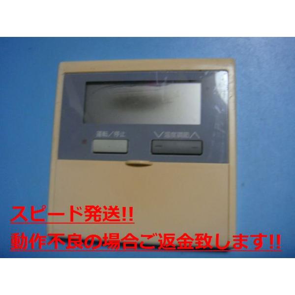 日立 PC-2H1 リモコン