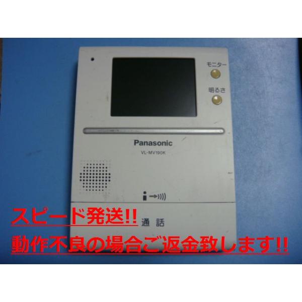 VL-MV190K Panasonic pi\jbN erhAz e@  Xs[h  sǕiԋۏ  C5172