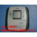CMR-2203 給湯器 CHOFU 長府 リモコン 送料無料 スピード発送 即決 不良品返金保証 純正 C5232