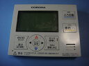 RMP-EAD13 コロナ エコキュート 台所リモコン 送料無料 スピード発送 即決 不良品返金保証 純正 C8683