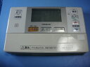 L2FB HITACHI 日立 給湯器 リモコン 送料無料 スピード発送 即決 不良品返金保証 純正 C8786