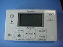 HE-RQFES Panasonic/パナソニック 給湯器 リモコン 送料無料 スピード発送 即決 不良品返金保証 純正 C8813
