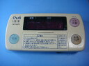 FRC-7B chuki 給湯器 リモコン 送料無料 スピード発送 即決 不良品返金保証 純正 C8840