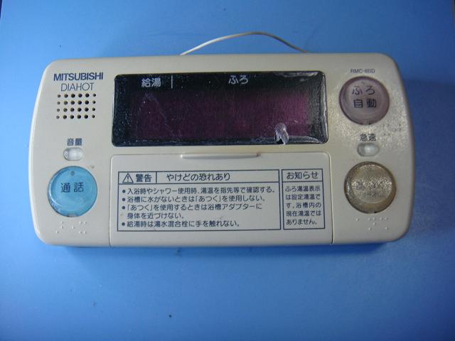 楽天市場】rmc－8 リモコンの通販