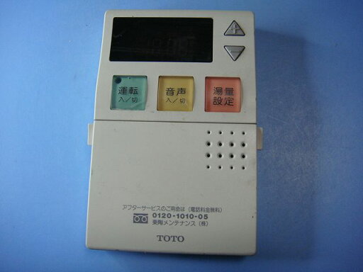 RAC134K TOTO 給湯器 台所 リモコン 送料無料 スピード発送 即決 不良品返金保証 純正 C8932 RAC134K TOTO 給湯器 台所 リモコン 送料無料 スピード発送 即決 不良品返金保証 純正 C8932
