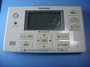 HE-ARQFFS パナソニック Panasonic 給湯器 風呂用 リモコン 送料無料 スピード発送 即決 不良品返金保証 純正 C8941