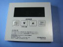 RMI-SAMX CORONA(コロナ) 給湯器 リモコン 送料無料 スピード発送 即決 不良品返金保証 純正 C8959