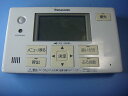 HE-TQVFS Panasonic パナソニック 浴室 給湯器 リモコン 送料無料 スピード発送 即決 不良品返金保証 純正 C9023