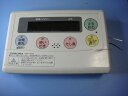 RBP-H3AD CORONA コロナ 給湯器リモコン 送料無料 スピード発送 即決 不良品返金保証 純正 C9027